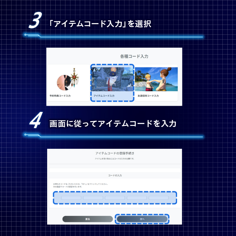 アイテム詳細 | 渋谷区ふるさと納税 ふるデジ