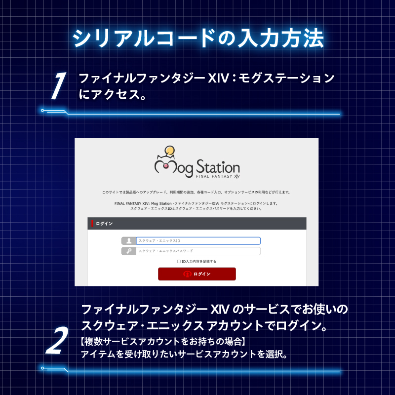 アイテム詳細 | 渋谷区ふるさと納税 ふるデジ
